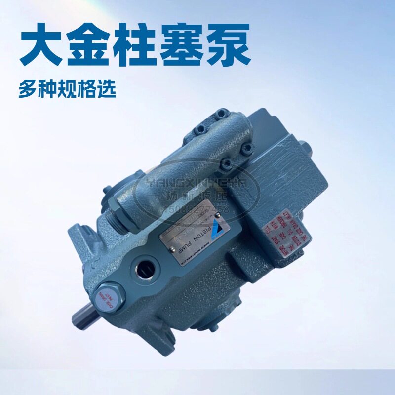 大金液压变量油泵V38A3R10XV38A4R10XV42A3R10X高压轴向柱塞泵