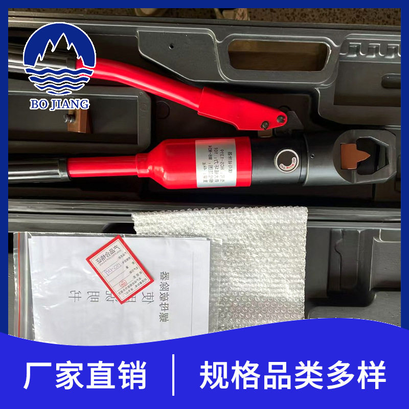液压螺母破切器充电式螺帽破拆器电动螺母破碎机
