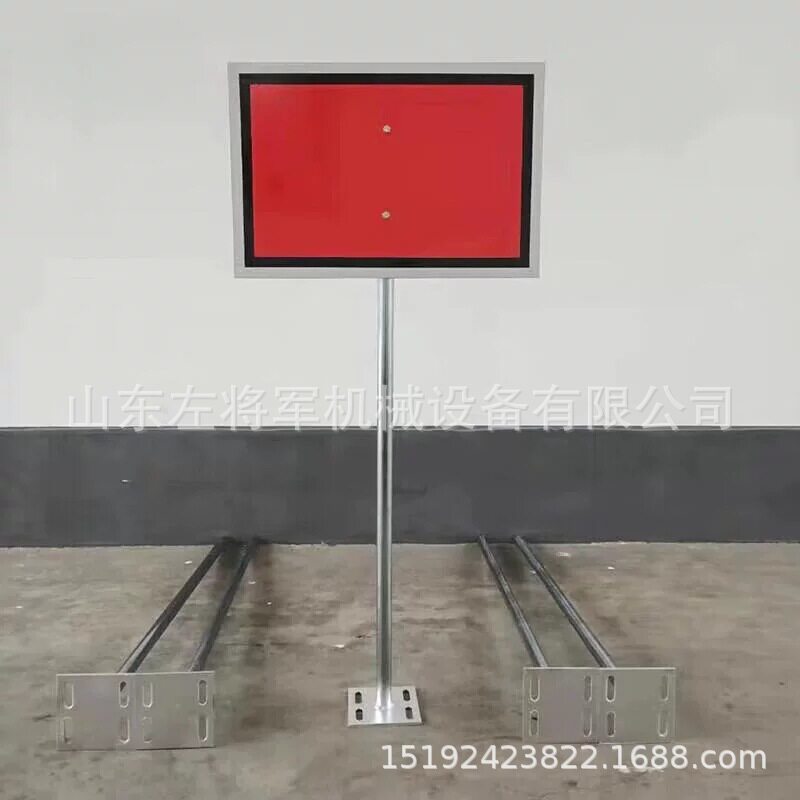 铁路用红色反光标识牌铁路专用可移动40*60立式警示牌轨道标志牌