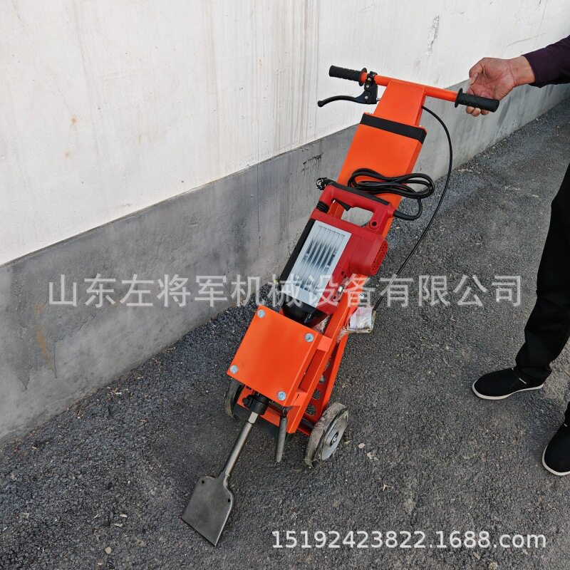 瓷砖铲销机手推式电镐车清理塑胶地坪混凝土破碎铲拆除拆墙电镐车