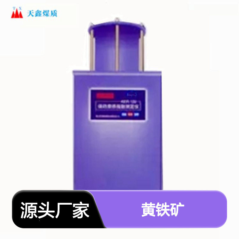 煤的磨损指数硬质矿物(石英、黄铁矿)对金属的磨料磨损程度