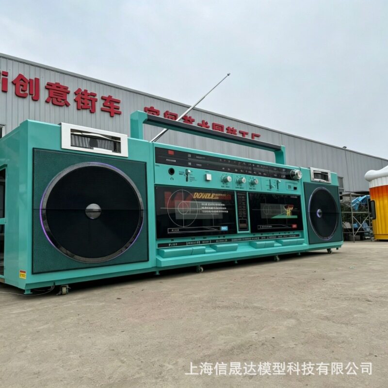 工厂制作仿真大收音机售卖亭商场广场夜市摆摊小餐车免费铁艺