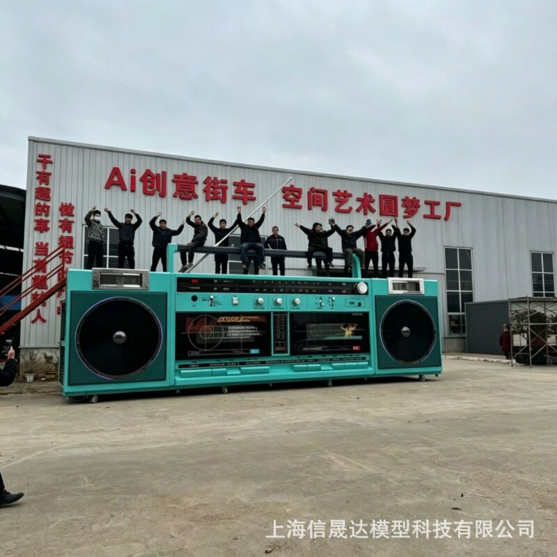 厂家直销大型复古收音机造型餐车摄影车精修仿真可开动专业铁艺