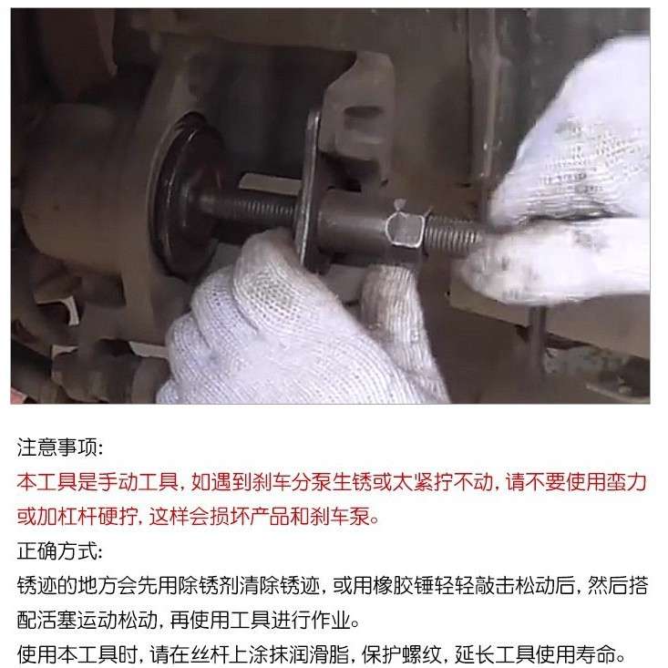 汽车刹车五件套分泵调整器蝶式刹车片卡钳活塞顶回复位汽修工具图片
