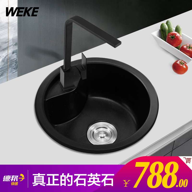 WEKE维可 石英石水槽单槽石英石圆盘水槽圆形中岛盆小型厨房水槽