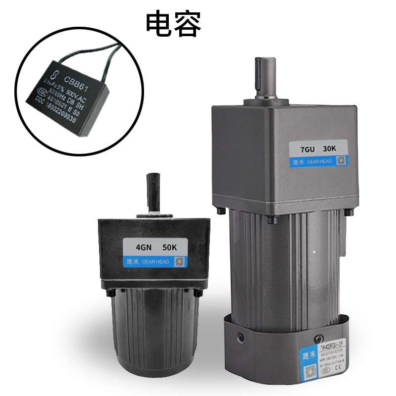 定速电机220v齿轮定速马达15w-400W单相三相微型交流齿轮电机厂家