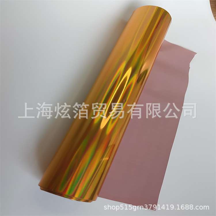 七彩镭射彩虹色烫金料 咖啡底烫金纸 皮革 PU烫金玫瑰金炫彩渐变