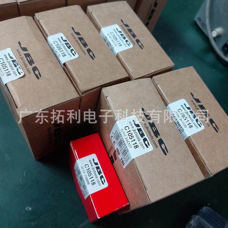 JBC原装烙铁头C105118纳米飞线精密焊NASE焊台烙铁咀C115-118弯尖