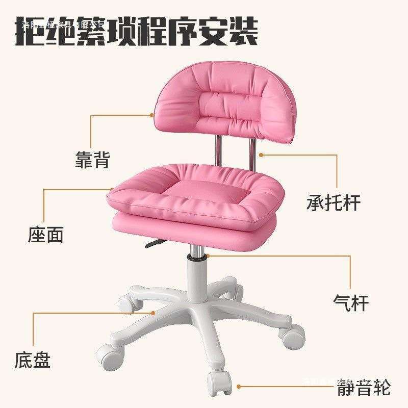 美甲椅子家庭电脑旋转椅理发师艺术感椅子简约吧台椅可旋转式椅子