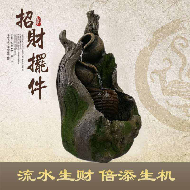 复古仿木树根陶罐流水喷泉摆件家居客厅风水加湿装饰品阳台