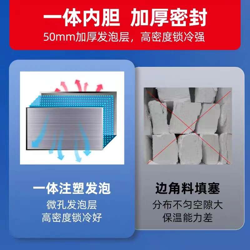 星星V款不锈钢保鲜冷藏冷冻双温工作台操作台商用饭店冰柜冷柜