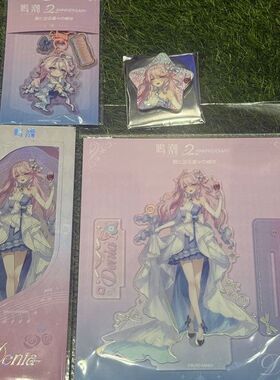 【限量促销】日谷 鸣潮二周年fes达妮娅亚克力立牌挂件吧唧原袋发