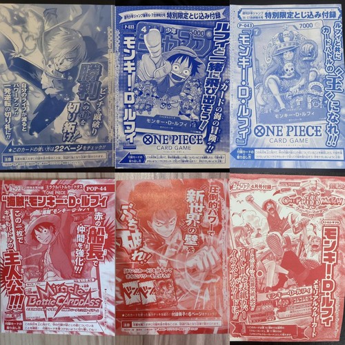 【店铺特惠】日谷海贼王OPCG卡牌jump周刊少年特刊路飞系列限定卡
