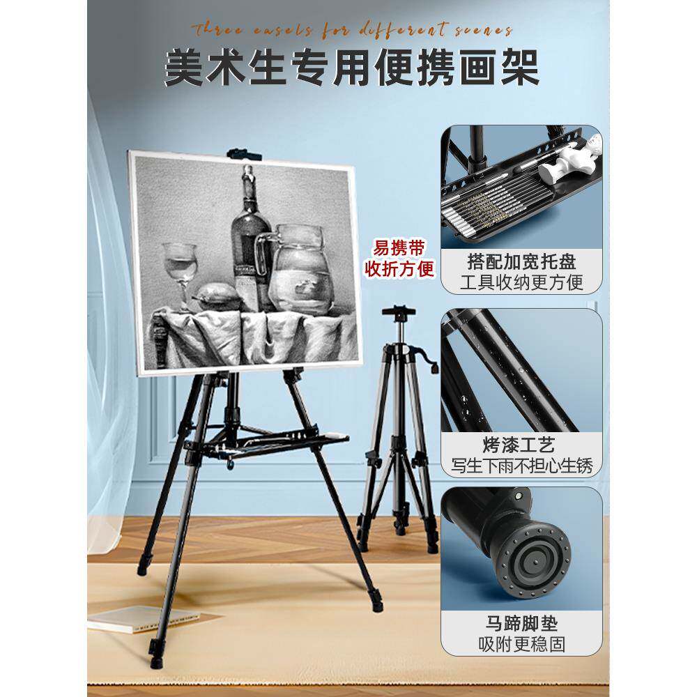 描工业具套装美术生绘素画画工具全套画板术画架专DZM美用品玛