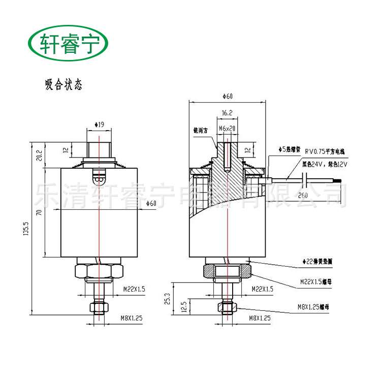 推拉贯穿型圆管式电磁铁XRN-60/70TL直流12V24V