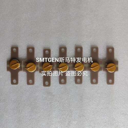 利莱森玛发电机LSA50.2整流器有二级管12只压敏电阻1个散热片2张