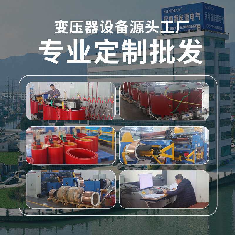 S11/S13油浸式变压器全铜高压三相电力变压器315/400/630/1250kva