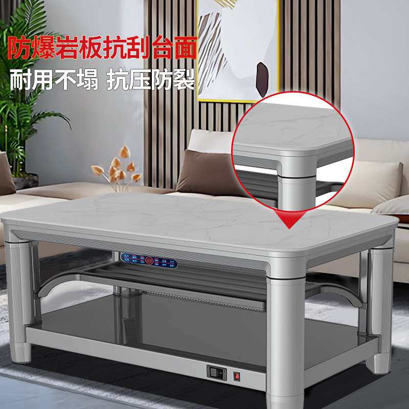 简约石墨烯上下发热烤火炉家用客厅中层台面双升降取暖茶几电暖桌