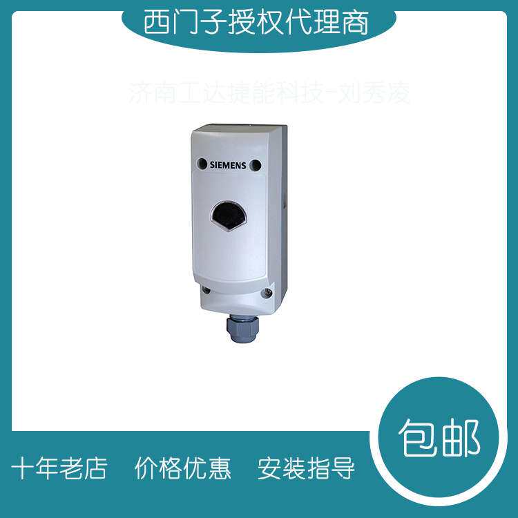 Siemens温度保护开关 RAK-ST.1430S-M