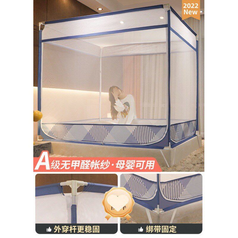 床蚊帐儿童床上床新款家用床帐卧室防摔加密加厚全底1米2拉链女童