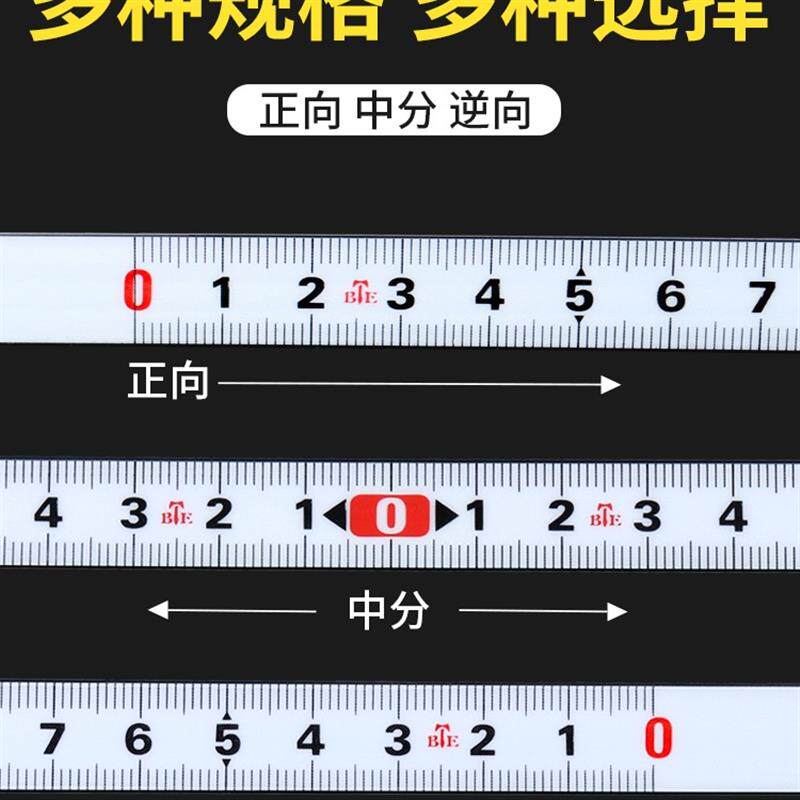粘性尺可粘贴标尺刻度尺条贴带胶贴纸不锈钢金属中分台剧自粘尺子