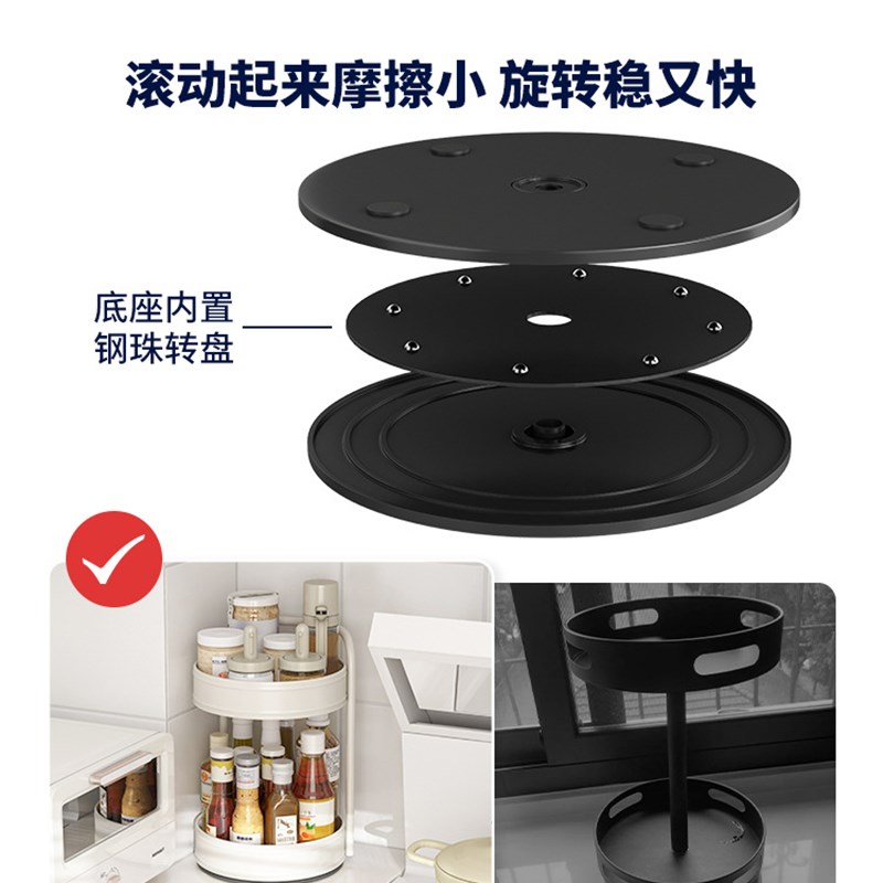 御仕家厨房转盘家用油瓶罐调料架调味品多功能圆形厨卫收纳置物架