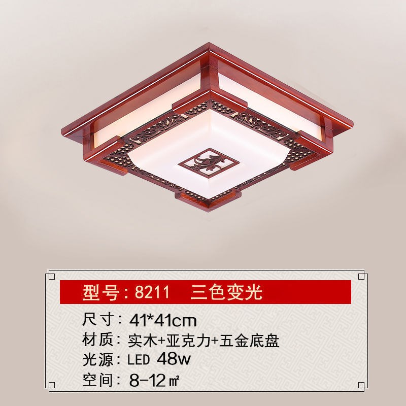 现代中式实木吸顶灯客厅灯长方形圆形大厅灯中国风木艺卧室灯餐厅