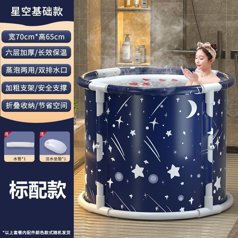 泡澡桶大人折叠家用成人冬天洗澡桶秋冬全身泡沐浴桶浴缸2025新款