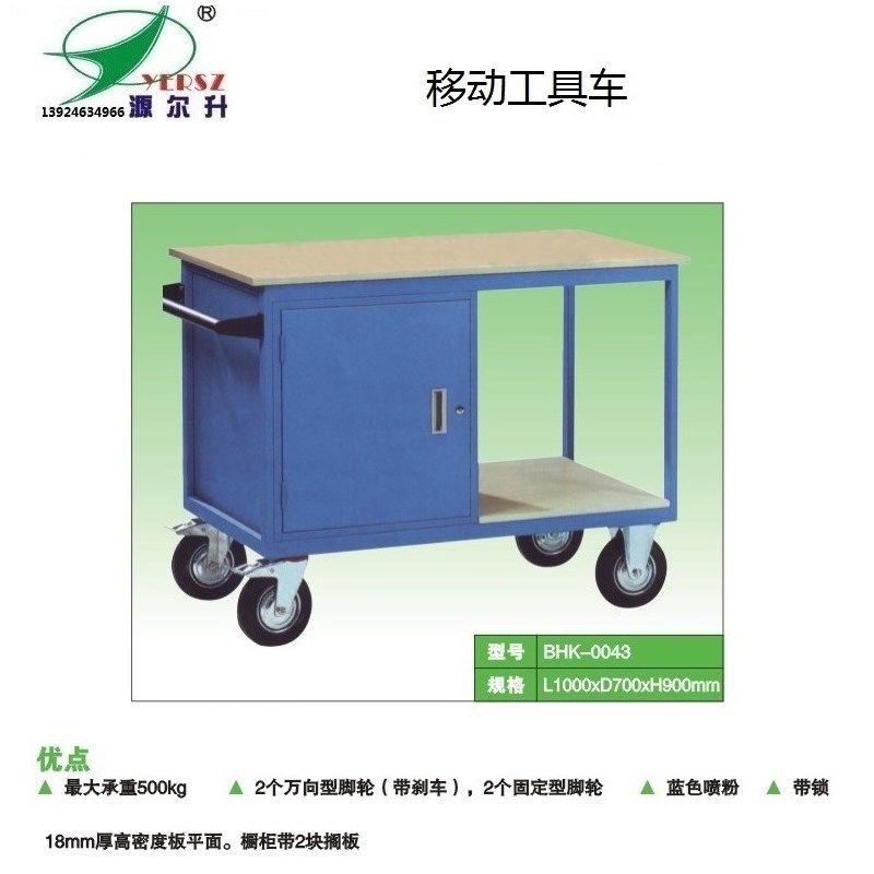 重型工具车工厂车间小推车五金配件搬运设备车修理厂多功能整理柜
