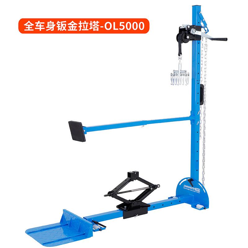 拉塔钣金凹陷工具 车身校正仪 汽车数据复原拉拔器拉力架