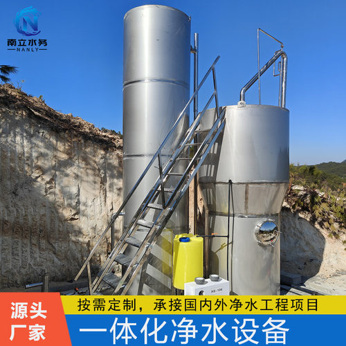 一体化不锈钢8吨人饮净水设备