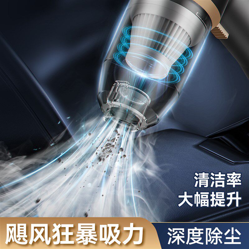 工厂直销车载吸尘器无刷电机超强吸力手持便携式吸尘器车家两用型