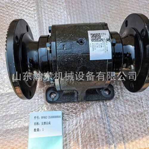 装载机FL976/FL956中间支撑总成