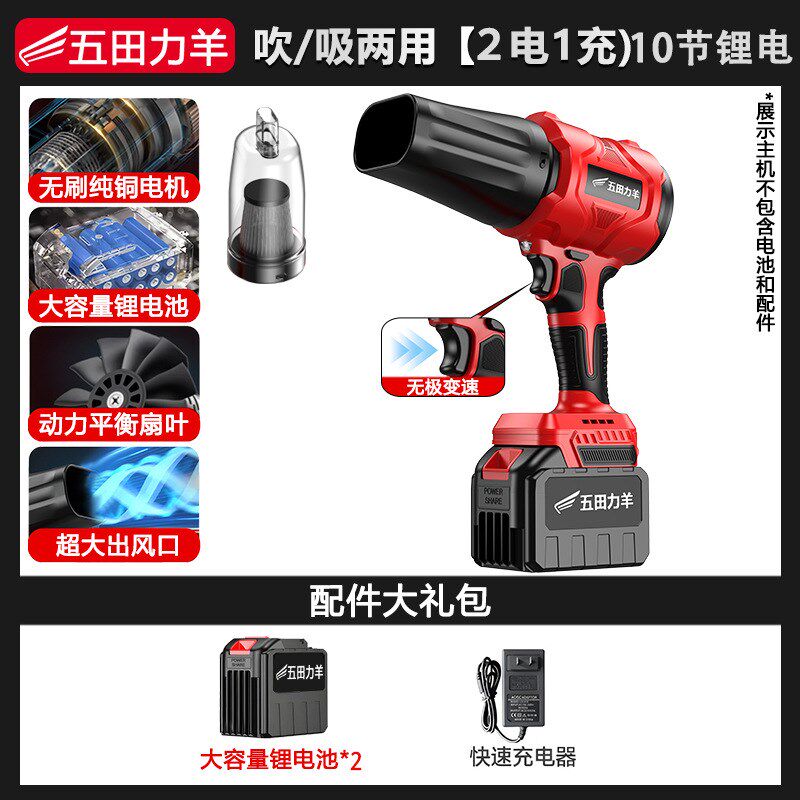 无线锂电暴风机充电大功率鼓风机吹树叶吸吹尘机无刷涡轮暴力风扇
