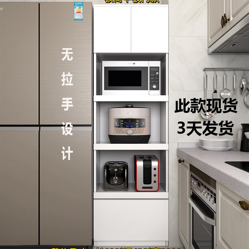 7K厨房置物柜电器柜现代简约一体靠墙餐边柜定 制收纳微波炉烤箱