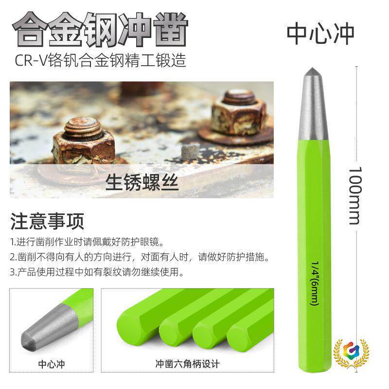 15件断丝取出器生锈螺丝反丝套装断头螺丝多功能钻头滑丝取出工