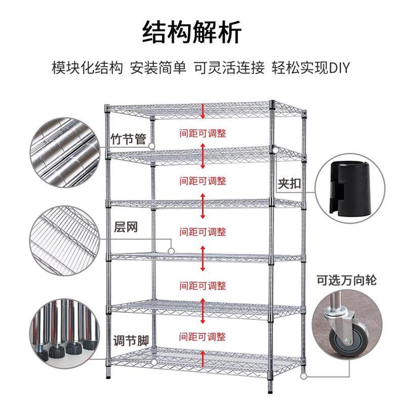 工用线网格货架多层置物架落地不锈钢厨房收纳架仓库物料架子