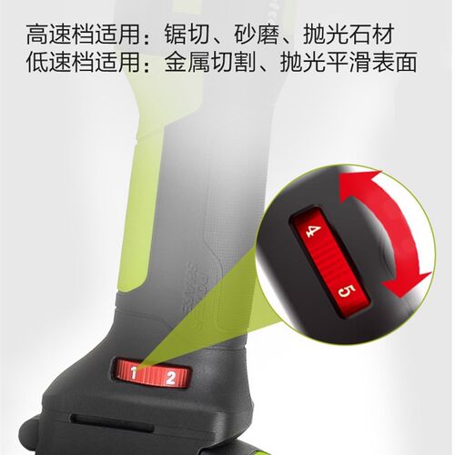 万用宝WE696充电多功能机抛光锂电多功能机打磨机电动工具