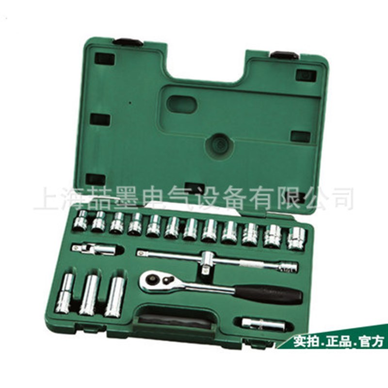 套筒组合工具箱 SM-28型套筒扳手工具箱 28件扳手工具箱