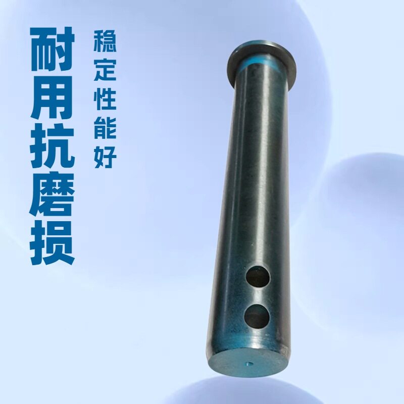 优质耐磨斗轴挖掘机挖斗配件斗轴80*540
