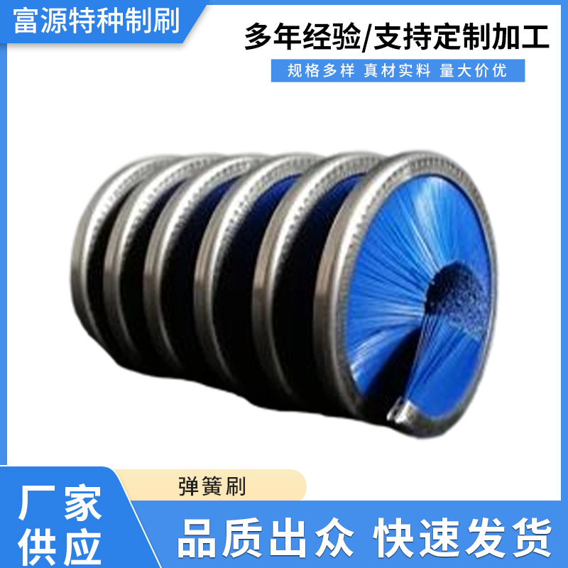 新品内旋弹簧尼龙绳刷清洁
