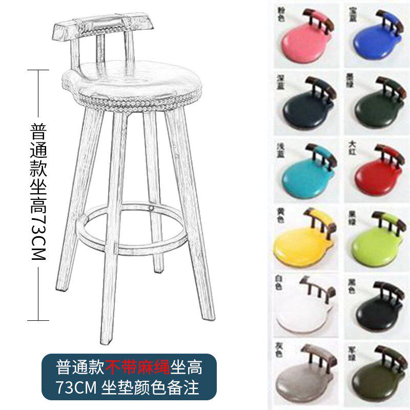 吧台椅现代简约时尚实木高脚凳家用吧椅旋转靠背酒吧凳美式酒吧椅