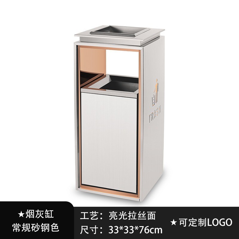 商用方形酒店收纳桶大堂过道商场垃圾桶高颜值烟灰缸不锈钢垃圾桶