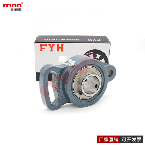 FYH外球面轴承UCFA201-210