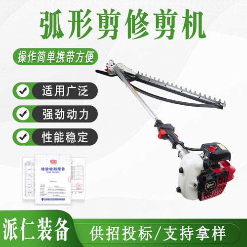 小型汽油多功能修枝机园林绿化