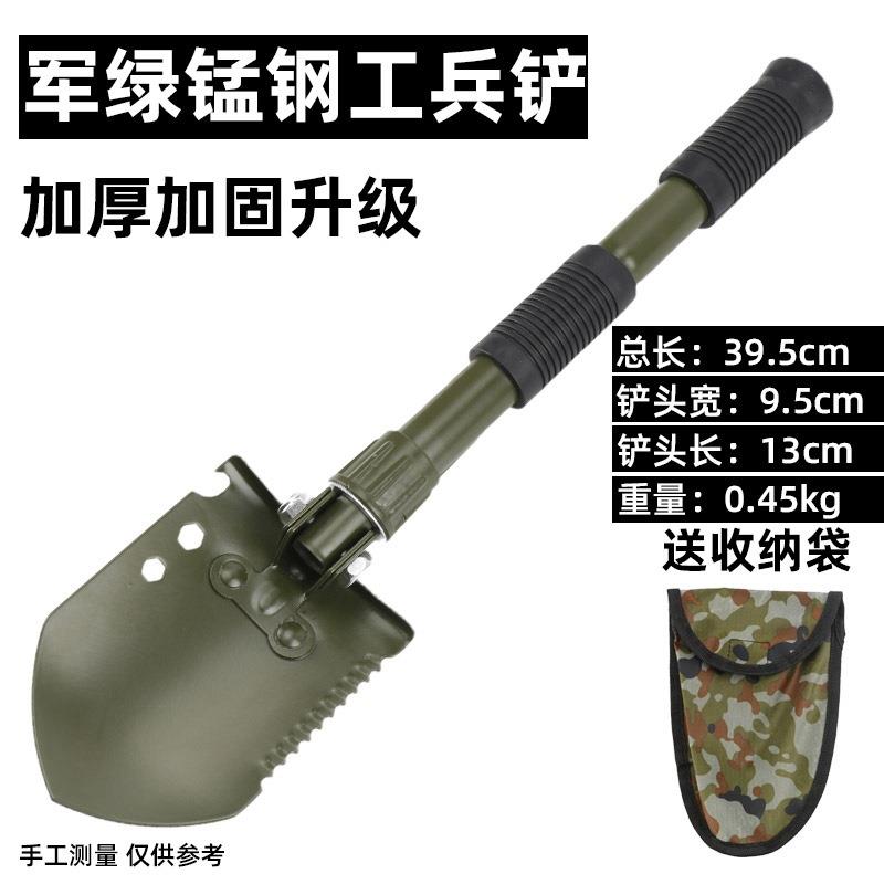 加厚铁锹铁锨农用锰钢家用种菜种花工具铁铲园艺铲子户外挖土神器