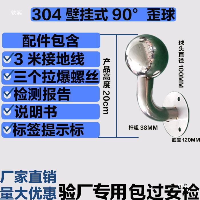 触摸式本安防爆人体静电释放器