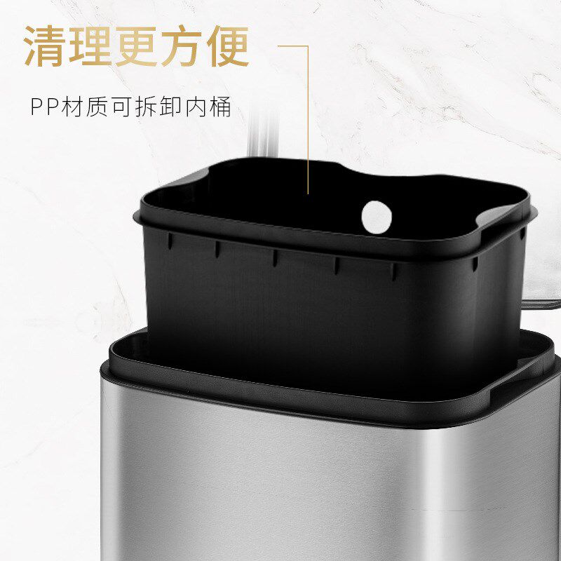 新代发长方形不锈钢垃圾桶脚踏家用创意卫生间保持开盖垃圾桶13L