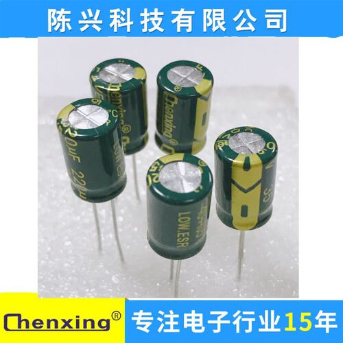 厂家直销【高频低阻】电解电容35v220uf   8*12mm   220uf35v
