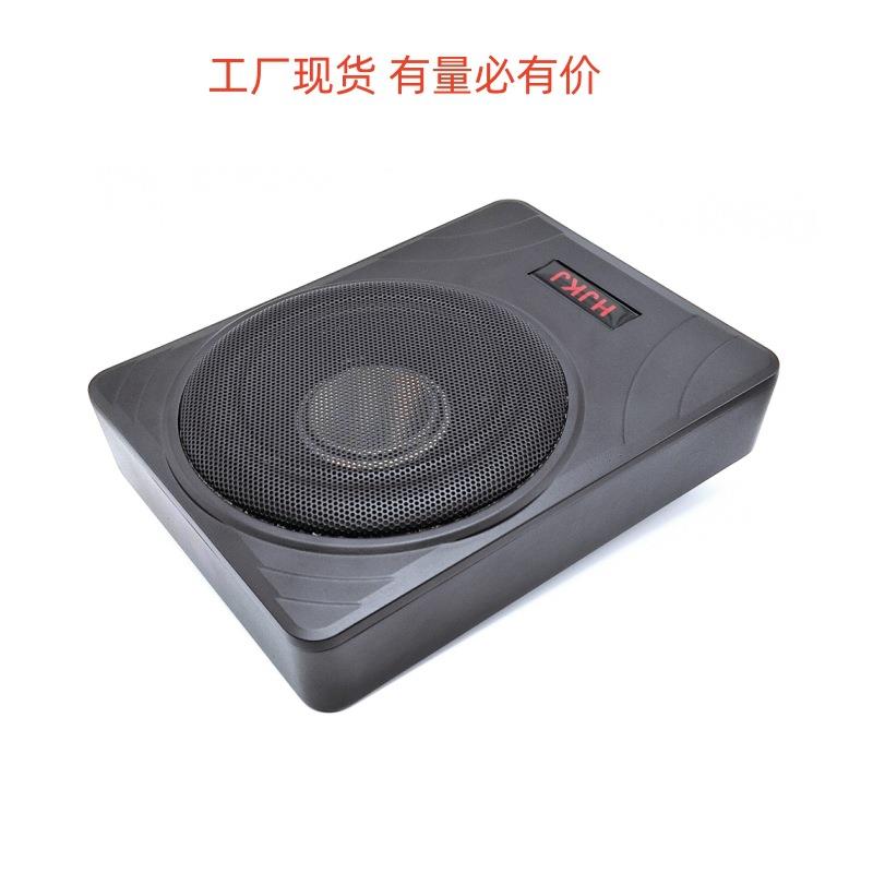 工厂现货车载低音炮 大功率10寸有源汽车低音炮座椅下12v汽车音响